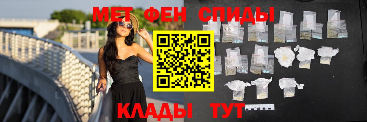 Amphetamine 97%  ссылка на мегу   Горячий Ключ  Вход с VPN  Amphetamine 
