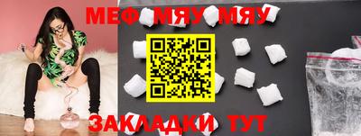 мефедрон Анжеро-Судженск