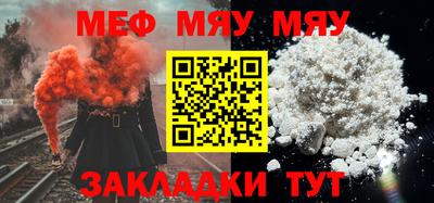 мескалин Анапа