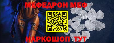 мескалин Анапа