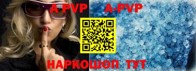 мдпв Ангарск