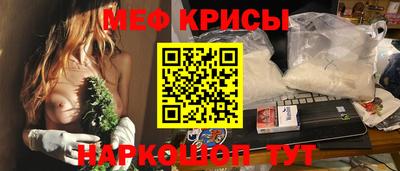 мефедрон Анжеро-Судженск
