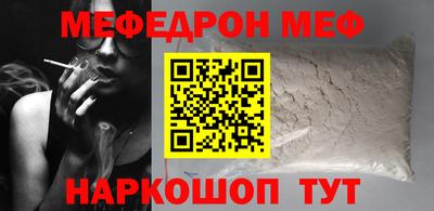 мескалин Анапа