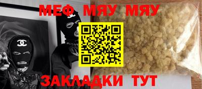 мдпв Ангарск