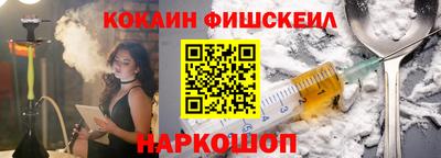 мдпв Ангарск