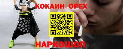 мескалин Анапа