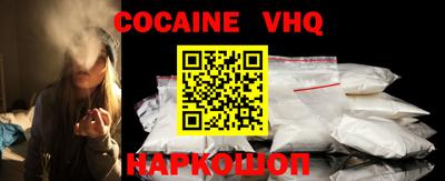 мефедрон Анжеро-Судженск
