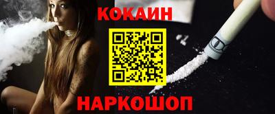мескалин Анапа