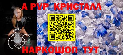 мескалин Анапа