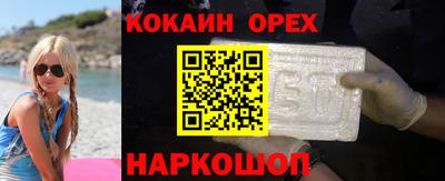 мескалин Анапа
