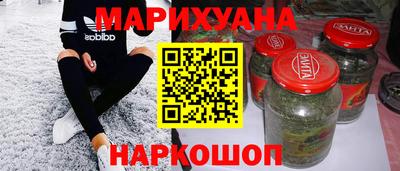 мефедрон Анжеро-Судженск