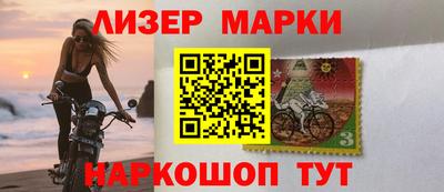 мескалин Анапа