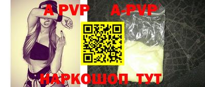 мефедрон Анжеро-Судженск