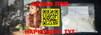мефедрон Анжеро-Судженск