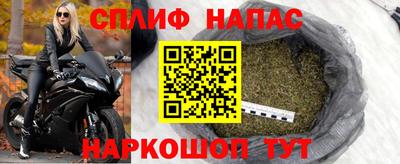 мефедрон Анжеро-Судженск