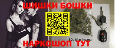 мескалин Анапа