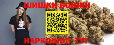 мескалин Анапа