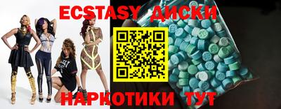 мескалин Анапа