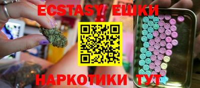 мефедрон Анжеро-Судженск