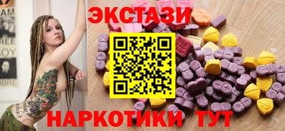 мдпв Ангарск