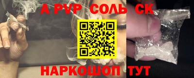 мдпв Ангарск