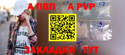 мдпв Ангарск