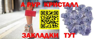 мефедрон Анжеро-Судженск