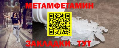 мефедрон Анжеро-Судженск
