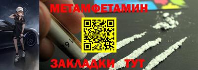 мескалин Анапа