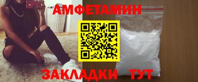 мдпв Ангарск