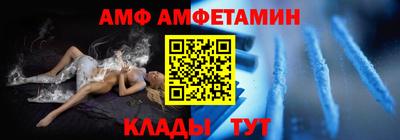 мефедрон Анжеро-Судженск