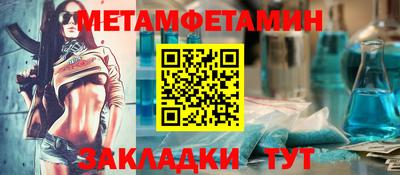 мефедрон Анжеро-Судженск