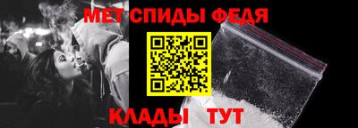 мефедрон Анжеро-Судженск