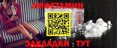 мескалин Анапа