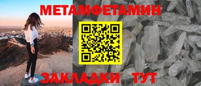 мдпв Ангарск