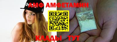 мдпв Ангарск