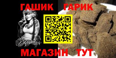 мефедрон Анжеро-Судженск