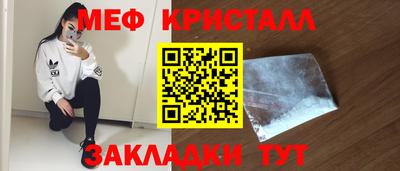 мдпв Ангарск