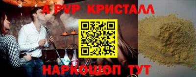мдпв Ангарск