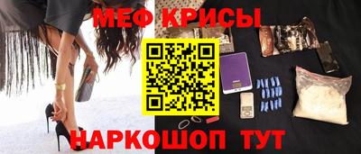 мескалин Анапа