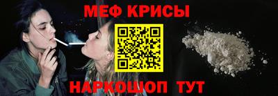 мефедрон Анжеро-Судженск