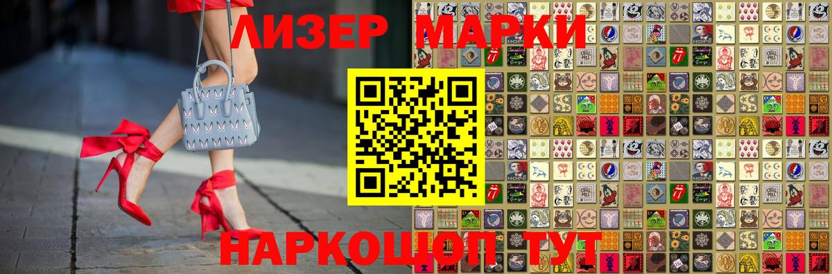 Лсд 25 экстази кислота Горячий Ключ