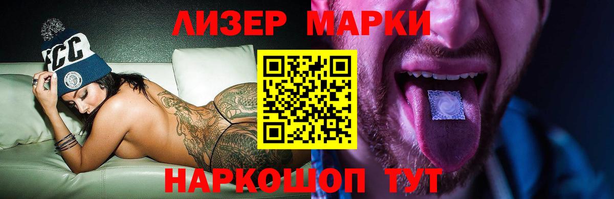 Лсд 25 экстази кислота  Вход с VPN  Горячий Ключ  ЛСД экстази ecstasy 