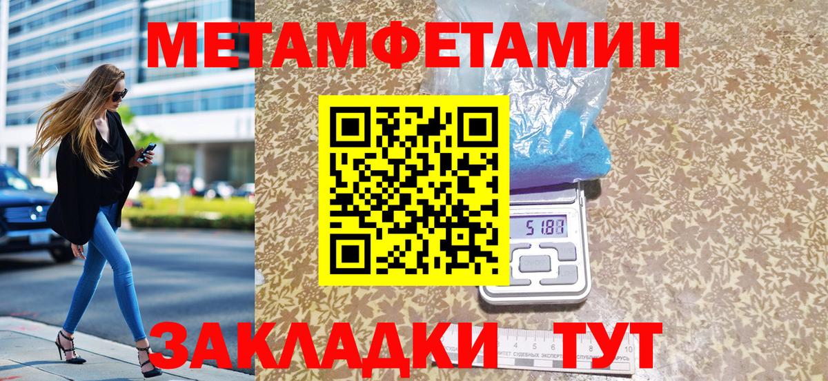 Метамфетамин Декстрометамфетамин 99.9% Горячий Ключ