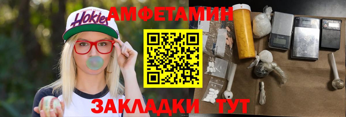 Горячий Ключ  Первитин витя  Вход с VPN 