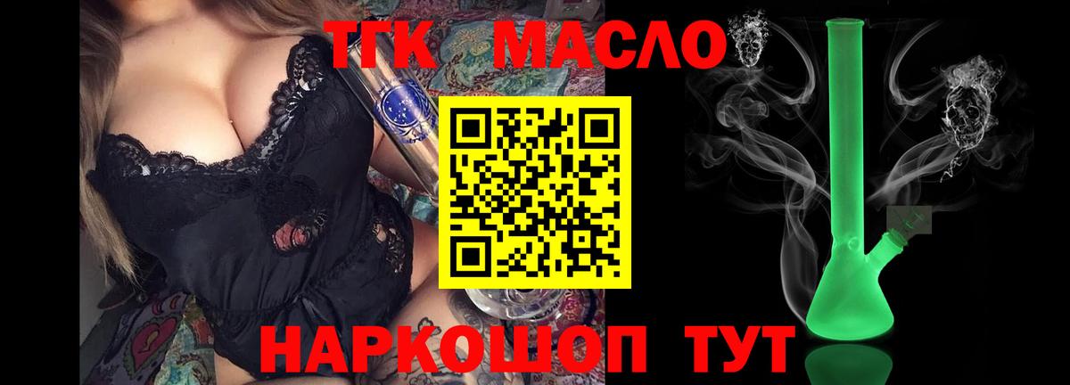 ТГК Wax  Вход с VPN  где можно купить   Горячий Ключ 